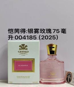 Creed 75ml 40